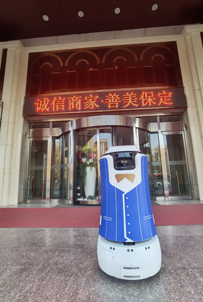 酒店机器人在保定维也纳酒店应用