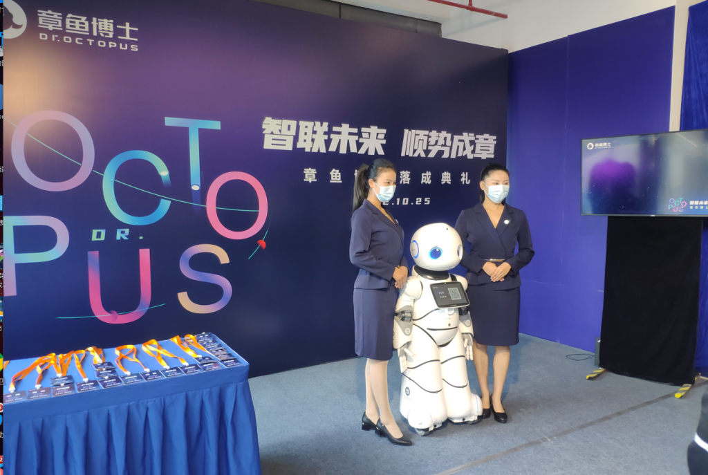 蜂巢能源子公司章鱼博士上海公司落成典礼迎宾机器人互动签到